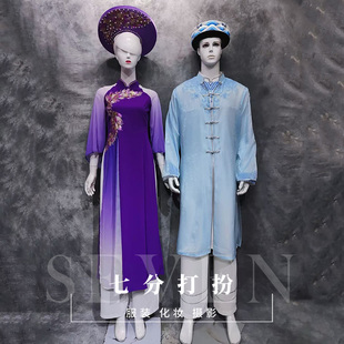 租京族民族服装出租哈节表演传统服饰租赁56个少数名族独弦琴