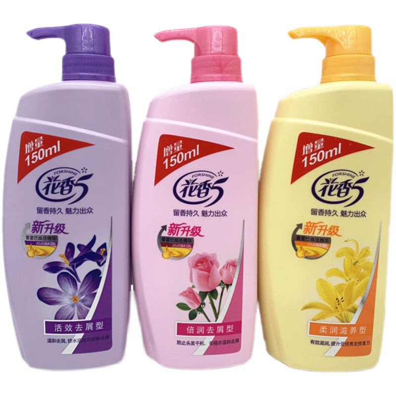 正品花香5大容量洗发水