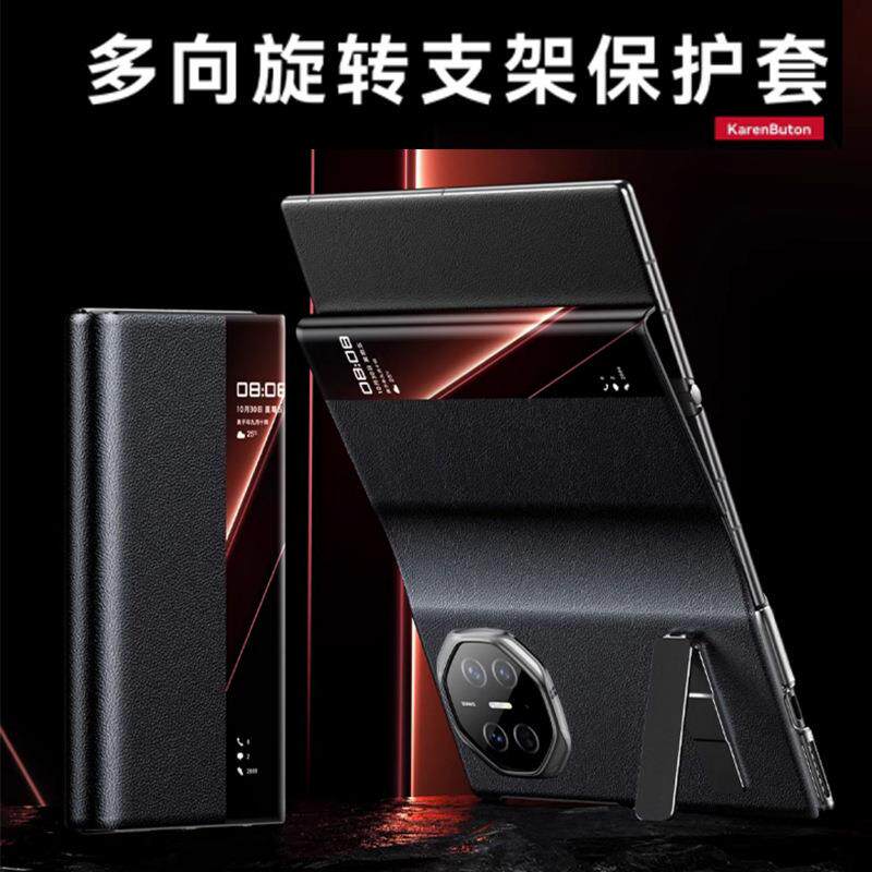 原装正品适用华为MateXT高档真皮手机壳新款mate xt非凡大师三折叠屏保护套翻盖智能视窗多向支架全包防摔头