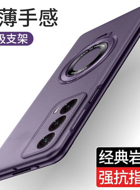 原装正品适用于荣耀MagicVs3手机壳新款magicv2折叠屏超薄电镀磨砂magicvs保护壳磁吸无线充支架全包5g男女防