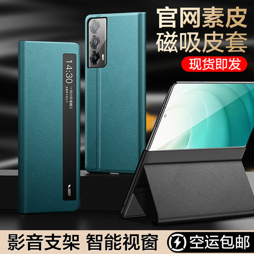 原装正品适用荣耀magicv2手机壳 华为荣耀magic Vs2折叠屏保护套magicv3翻盖式皮套镜头全包防摔外壳至臻版男