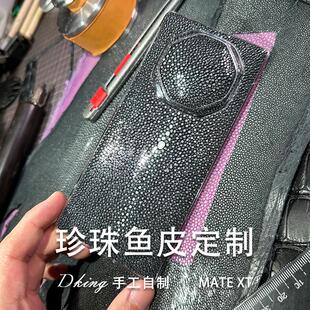 原装正品适用华为matext手机壳珍珠鱼真皮三折叠非凡大师x5典藏版70苹果15promax荣耀magicVS3/60RS三星S24UL