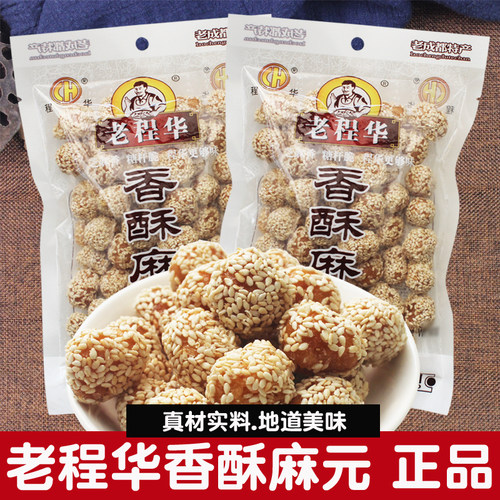 四川老程华香酥麻元140g