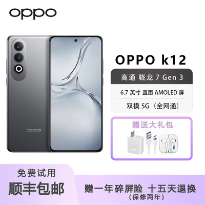 OPPOK12电竞学生实用双卡手机
