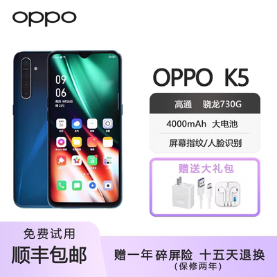 OPPOK5骁龙730G智能手机