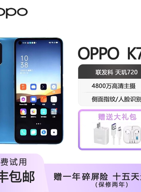 OPPO K7x