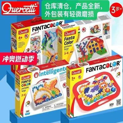 启发现行编程拼图玩具意大利迷宫