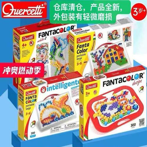 启发现行编程拼图玩具意大利迷宫