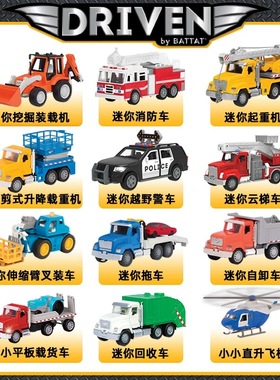 北美Driven工程车模型儿童玩具仿真声光消防车挖掘机男孩警车