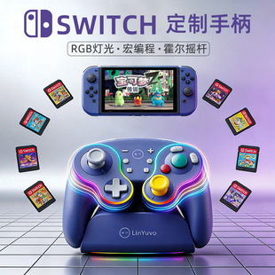 任天堂Switch1/2蓝牙游戏手柄NSpro宝可梦传说za塞尔达双人成行