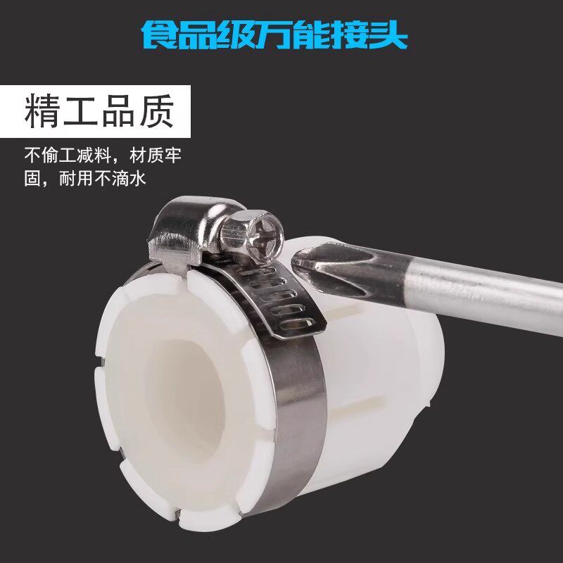 家用软水管水龙头多功能接头接口配件净水器洒水防溅水起泡转接器