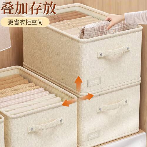 衣服收纳箱卧室衣柜分层家用抽屉式整理盒裤子布艺加大折叠储物筐