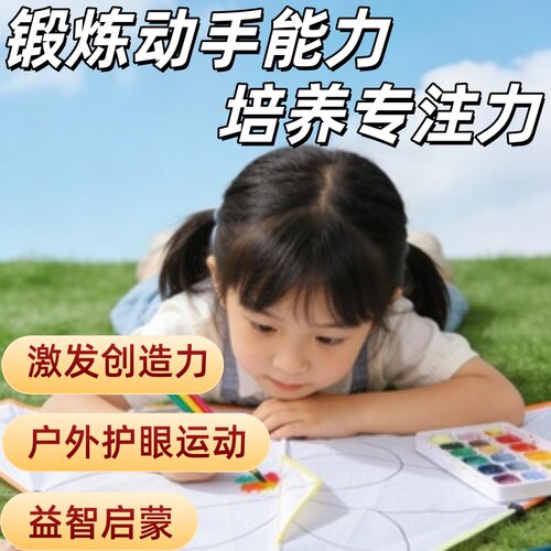 DIY空白风筝绘画材料包儿童款