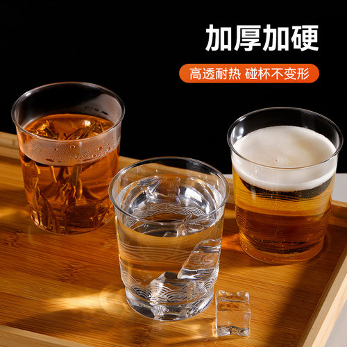 一次性杯子加厚家用航空杯防烫透明婚宴酒杯食品级加厚一次性水杯