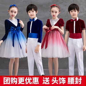 儿童合唱服演出服女童公主裙小学生大合唱团舞蹈男女童朗诵表演服