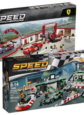 超级赛车75889法拉利体验中心75883奔驰方程式车队拼装中国积木男