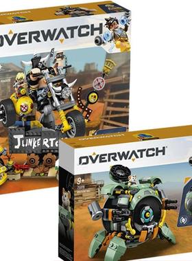 暴雪守望先锋75976破坏球75977狂鼠与路霸儿童拼装中国益智力积木