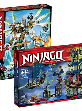 幻影忍者70732大战幽灵城尼亚斯快艇70676劳埃德的泰坦机甲积木男