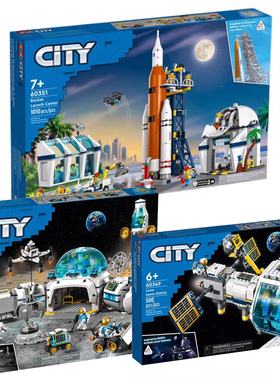 航天火箭发射60351月球研究基地60350空间站60349拼装中国积木男