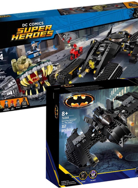 超级英雄76265 DC蝙蝠翼蝙蝠侠大战小丑与鳄鱼杀手之战76055积木