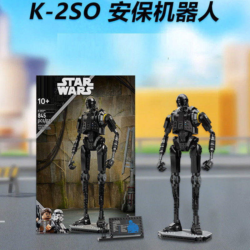 星球大战K-2S0安保机器人75434男孩儿童学生益智积木玩具礼物模型