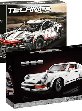 机械组42096赛车保时捷911 turbo跑车911RSR 10295拼装中国积木男