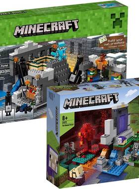 我的世界21172废弃传送门21124末地传送门拼装中国益智力礼物积木