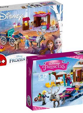 冰雪奇缘41166艾莎的马车大冒险驯鹿雪橇拼装中国41066女孩子积木