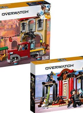 守望先锋75971半藏对战源氏75972决战多拉多儿童益智拼装中国积木