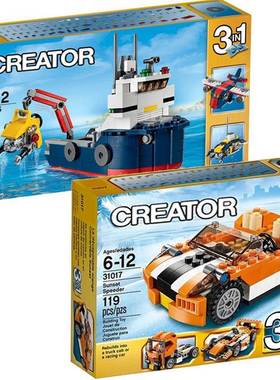 创意31045变形3三变海洋勘探探索轮船超级赛车31017拼装中国积木