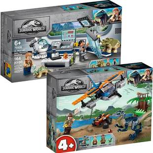 吴博士实验室75939小恐龙脱逃75942拼装中国双翼飞机大营救积木