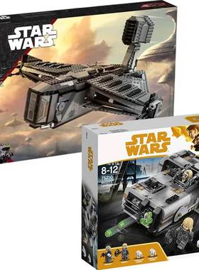 星球大战Moloch的地面飞船75210辩护者号飞船75323拼装中国积木男