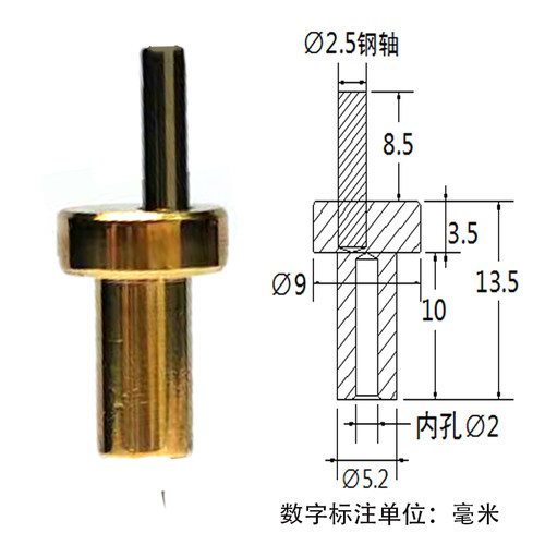 偏心轮马达转轴理发器配件