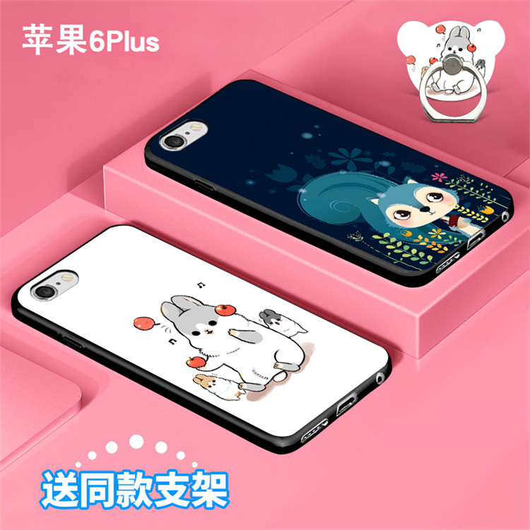 iphone6plus苹果6splus男女手机壳(用6元券)