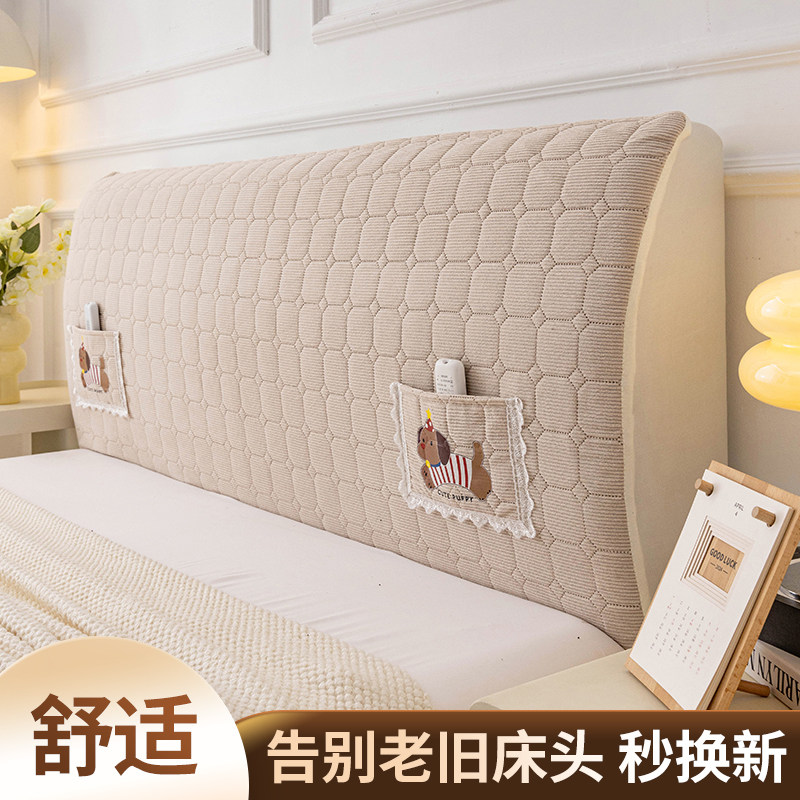2025新款床头套罩全包防尘罩套加厚绒布床头罩简约床头靠背可拆洗,居家布艺,床头罩,淘宝优惠券,粉丝福利购,淘宝优惠卷