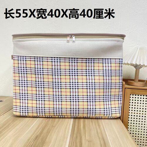【55X40X40高】宝利格拉链款（带盖带钢圈）防潮100L被子收纳筐