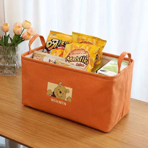 橘维尼开口家用裤子筐