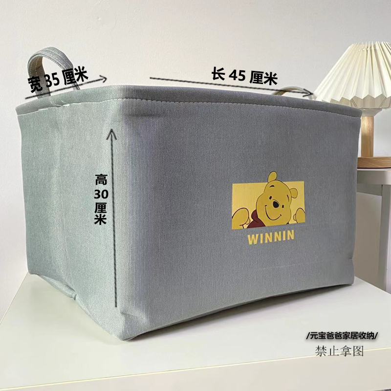 【45X35X30高】加厚50L四色束口玩具收纳筐衣物整理箱