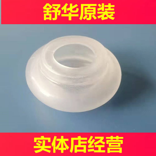 舒华跑步机螺旋气囊减震垫舒华