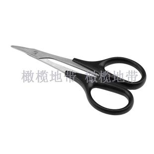 DIY 车壳剪 PP PC塑料车壳 剪子模型专用剪刀 直头车壳剪刀 翘头