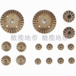 伟力12428配件 差速器齿轮 伟力高速车 遥控车 四驱车 金属差速齿