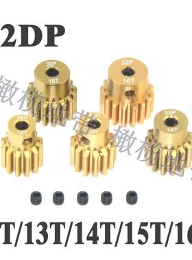 齿轮32P 0.8模3.175轴径模型车马达齿轮13T 14T 15T 16T 高精加工