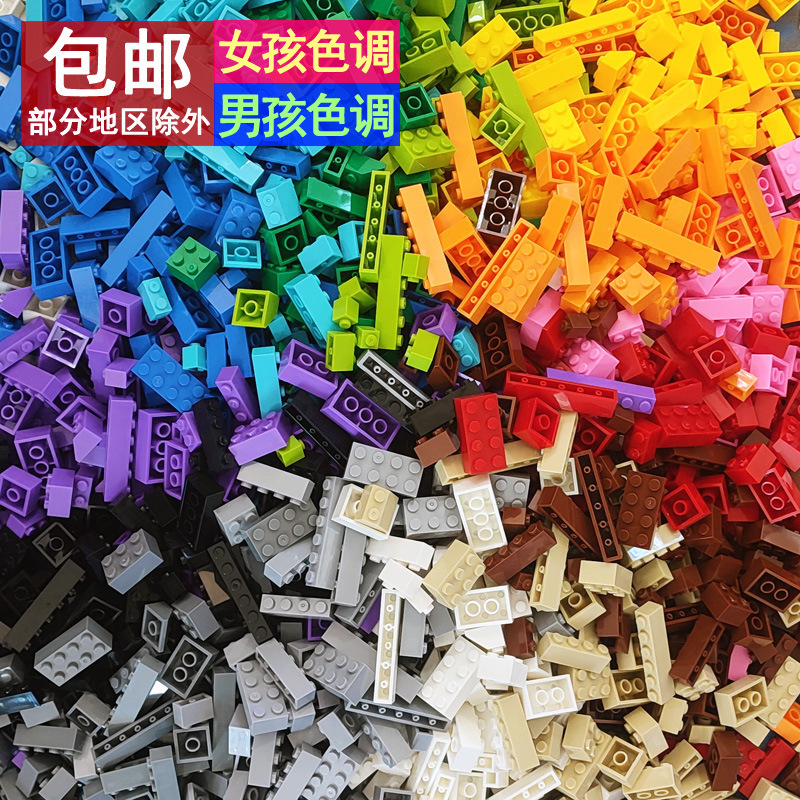 积木拼装玩具网红小颗粒散装儿童男女孩子兼容乐高6-12岁中等