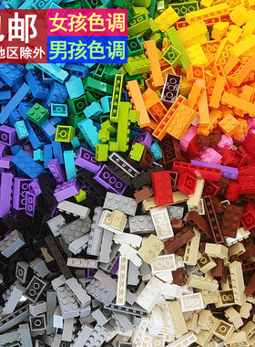 积木拼装玩具网红小颗粒散装儿童男女孩子兼容乐高6-12岁中等