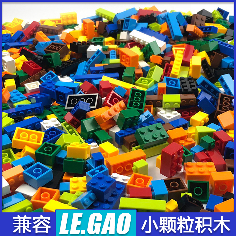 澳洲散装小颗粒积木1000块兼容各种品牌DIY幼儿园益智 散装积木