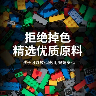 澳洲散装小颗粒积木1000块兼容各种品牌DIY幼儿园益智 散装积木