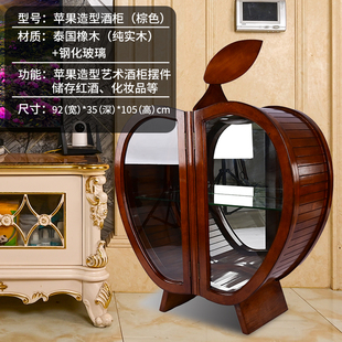 苹果造型实木酒柜客厅双开门钢化玻璃门创意美式乡村摆件展示边柜