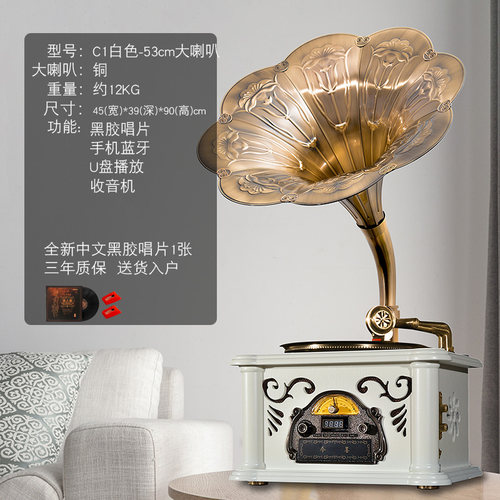 复古留声机黑胶唱片机古典大喇叭