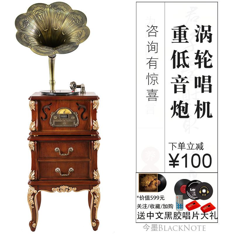 留声机电唱机复古客厅欧式黑胶唱片机老式仿古流声机大喇叭低音炮