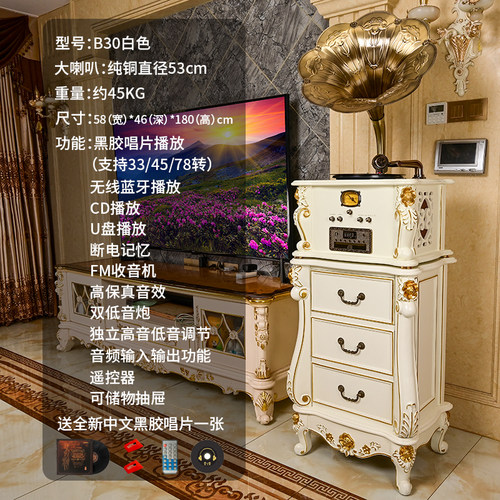 今墨复古留声机大喇叭音响